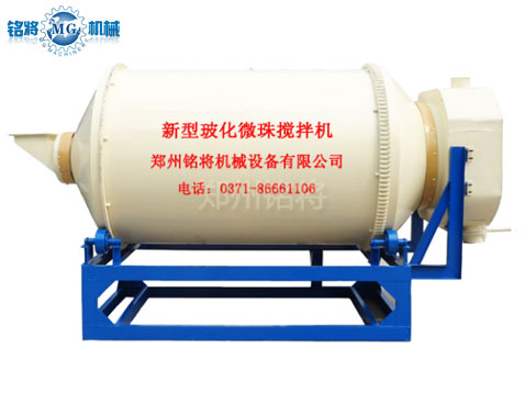 滾筒?；⒅楸厣皾{混合機(jī)